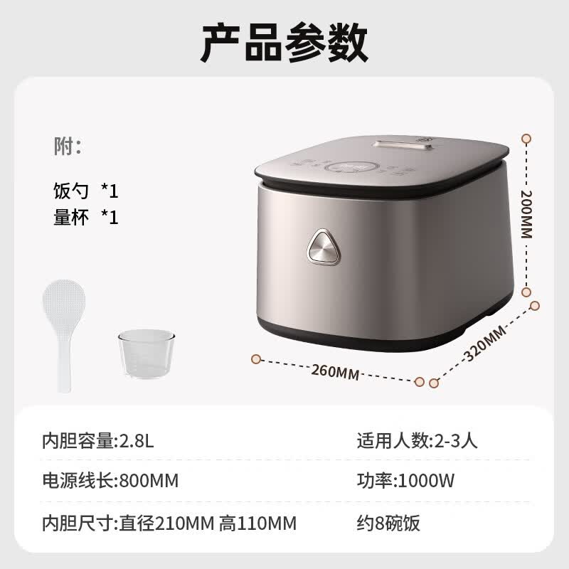 三角牌TB-FC3001Y电饭煲图片
