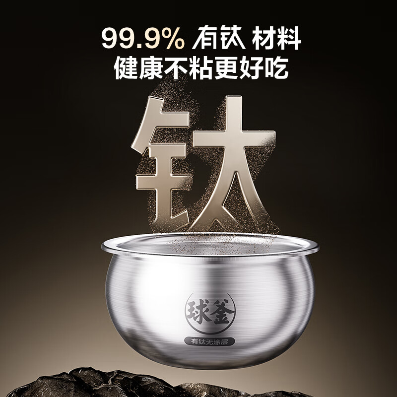 苏泊尔F40H2063S电饭煲图片
