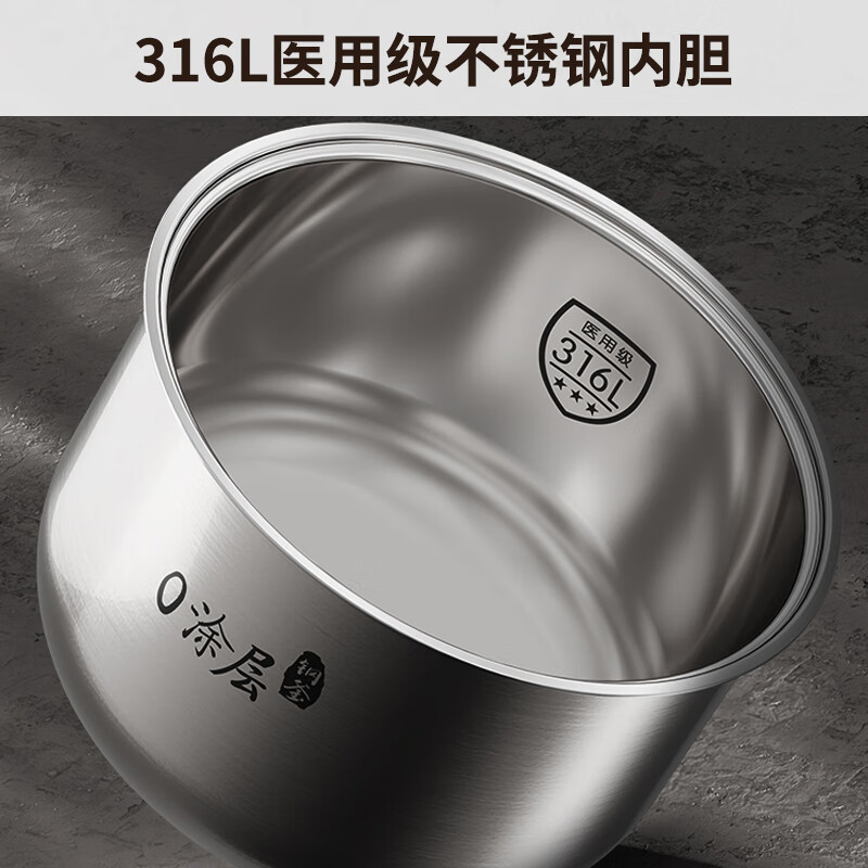 九阳F-50F316L电饭煲图片