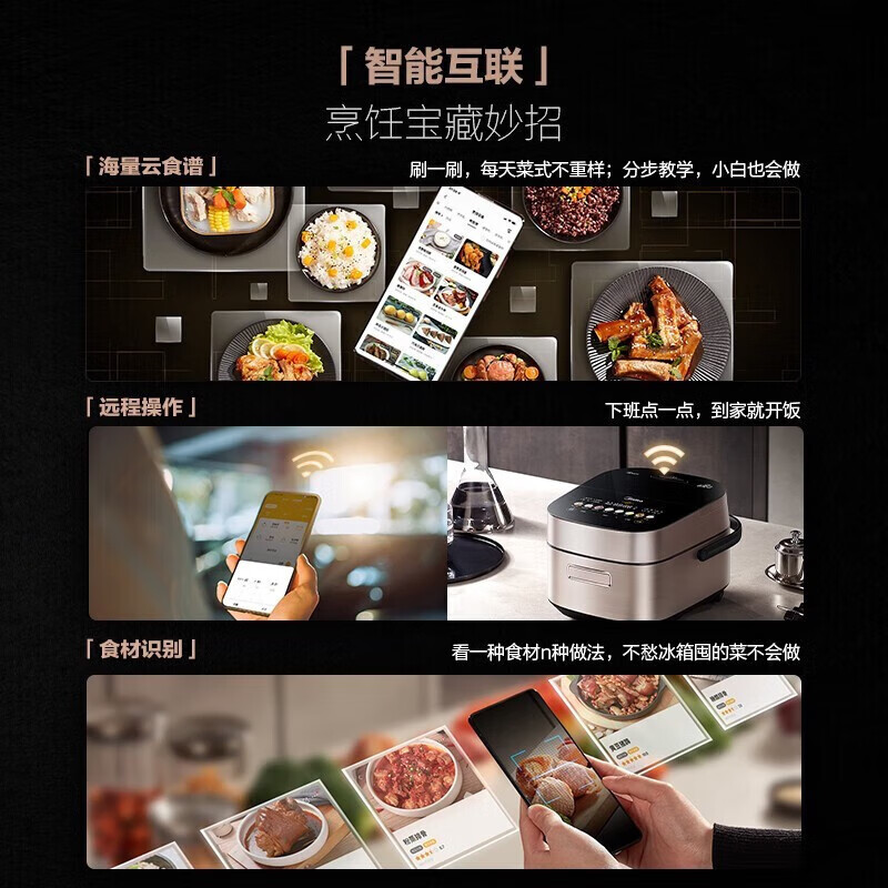 美的MB-SFB3021H电饭煲图片