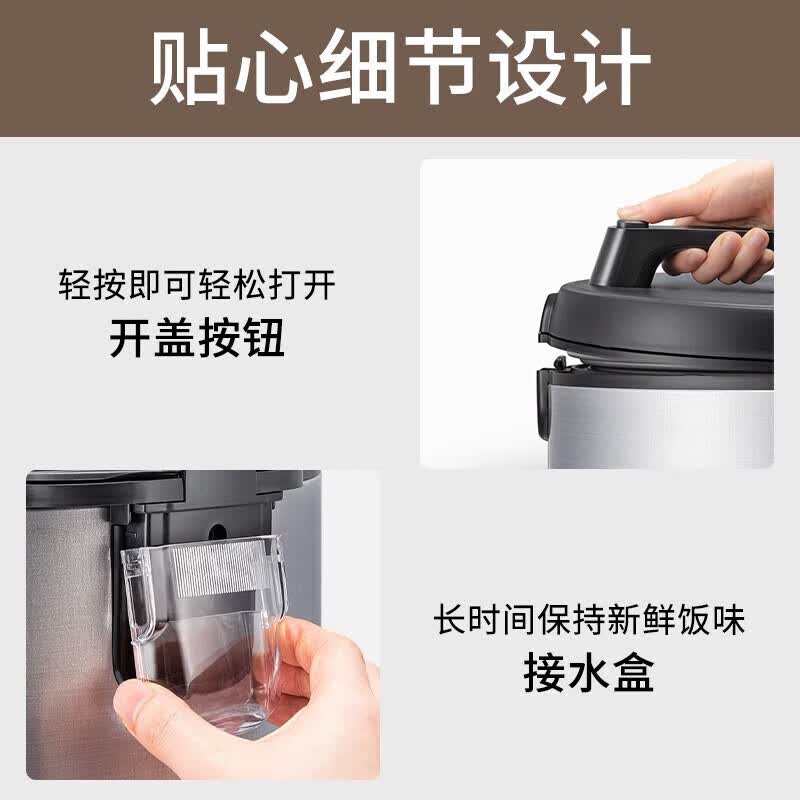 福库CR-2110B电饭煲图片