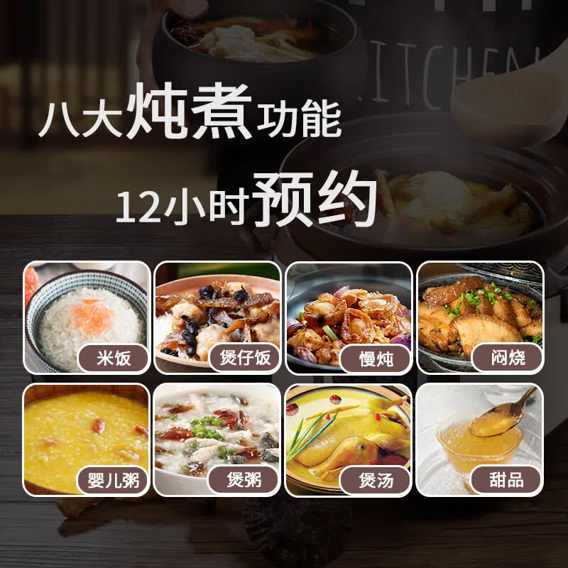 三源XYDFG20PC-A12电饭煲图片