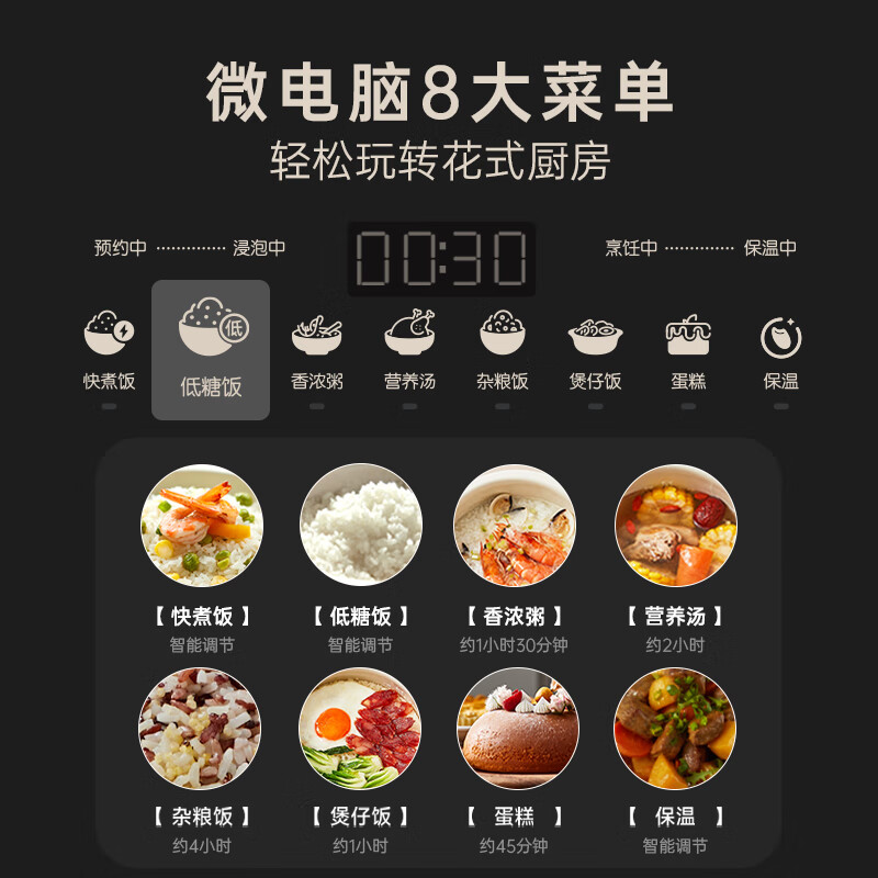小熊DFB-J40Q5电饭煲图片