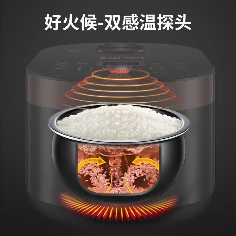 苏泊尔SF50FC576电饭煲图片