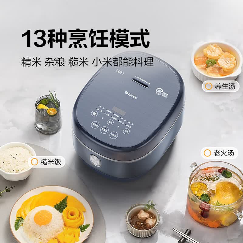 格力GDCF-4021C电饭煲图片