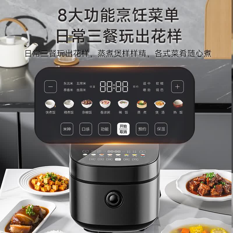 奥克斯AFB-YY-40FH34电饭煲图片