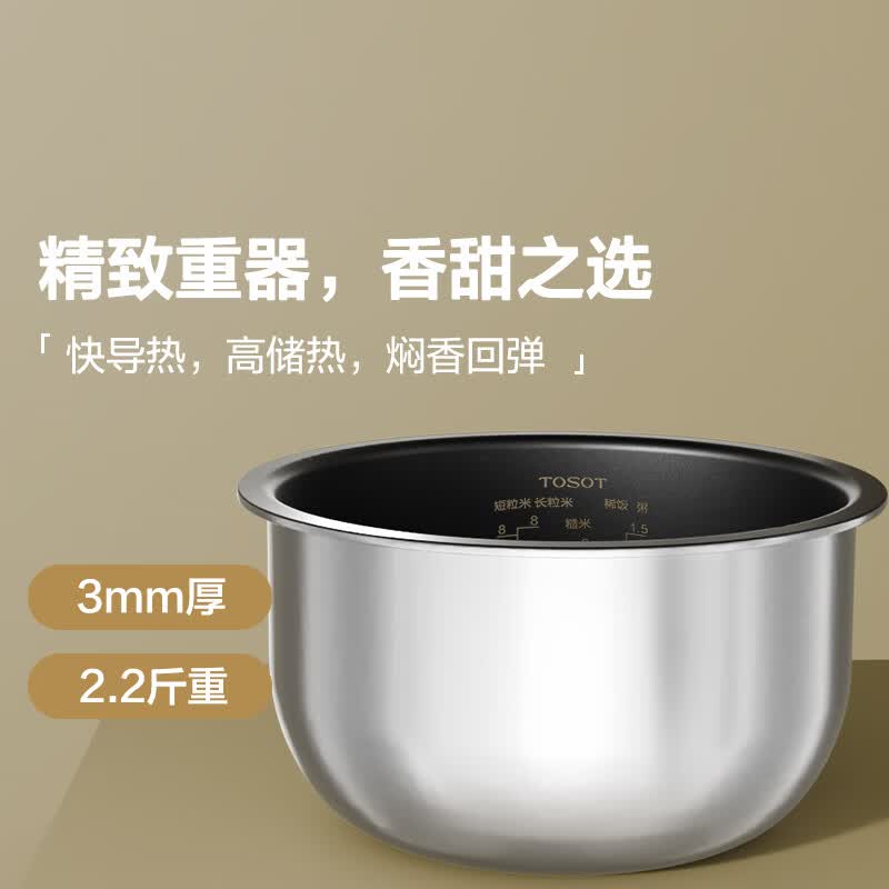 大松格力GDCF-40X61C电饭煲图片