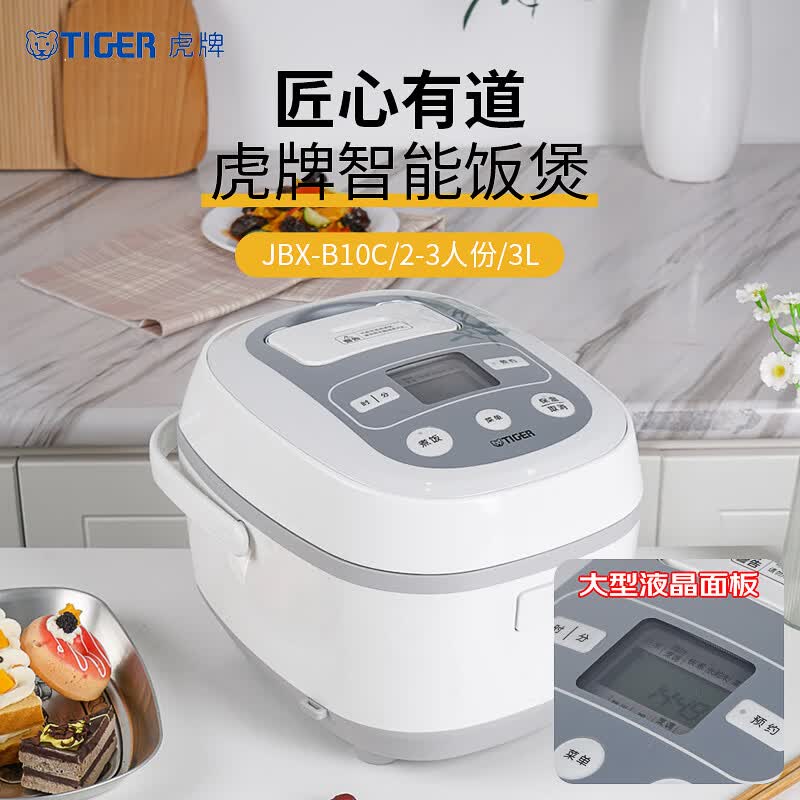 虎牌JBX-B10C电饭煲图片