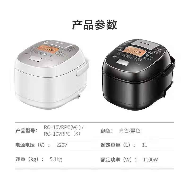 东芝RC-10VRPC(W)电饭煲图片