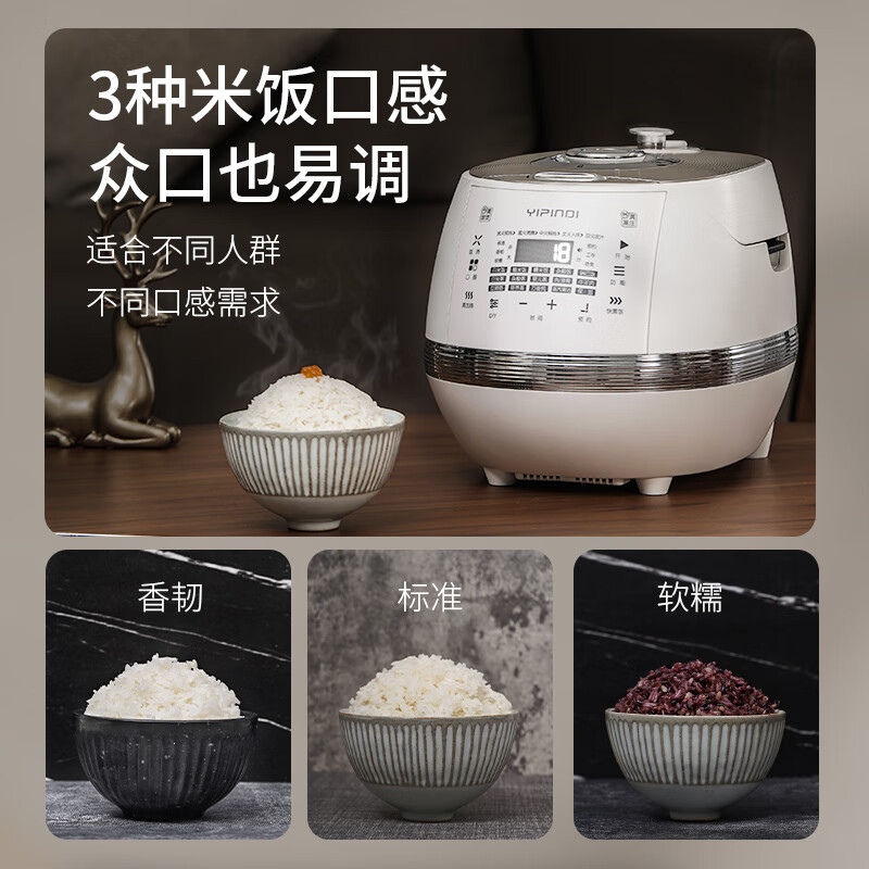 膳美师EPC6501W电饭煲图片