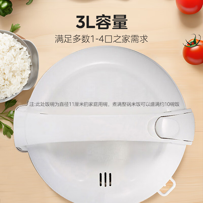 美的MB-WYJ301电饭煲图片