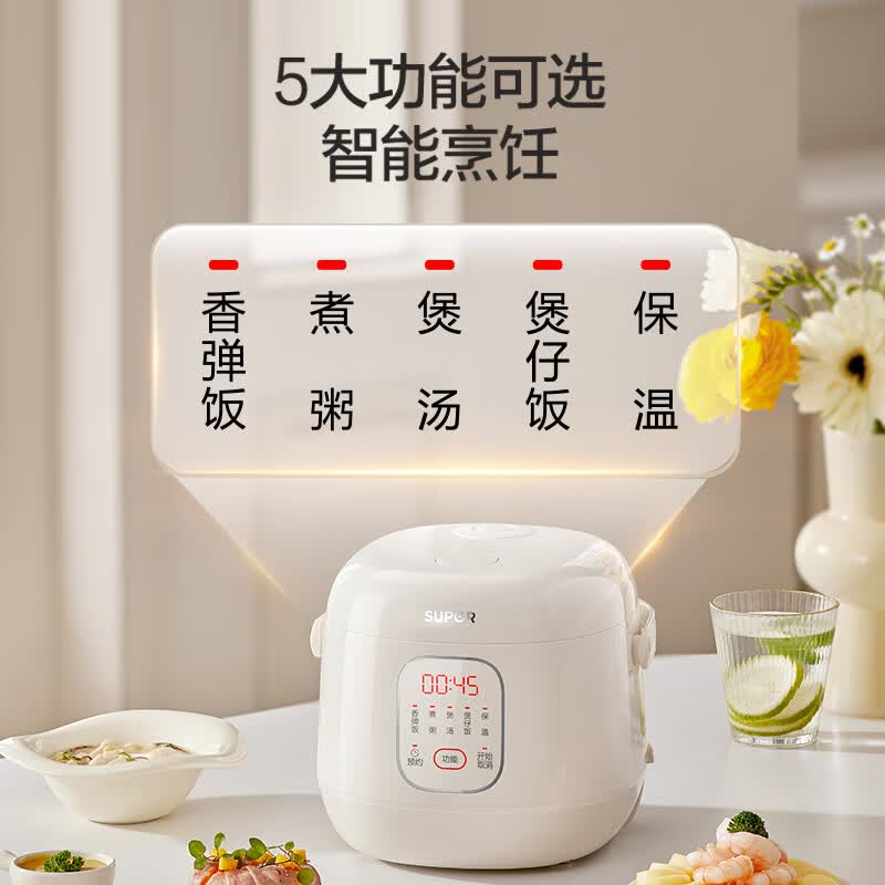 苏泊尔F16F55电饭煲图片