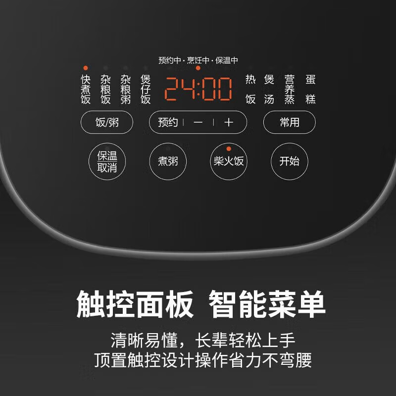 苏泊尔SF30HC0028电饭煲图片