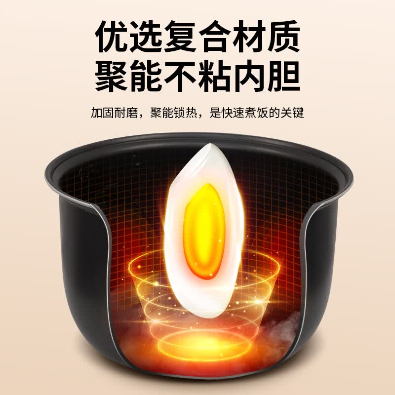 三角牌DRC-3ESL006电饭煲图片