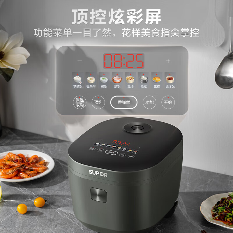 苏泊尔C22-F8电饭煲图片