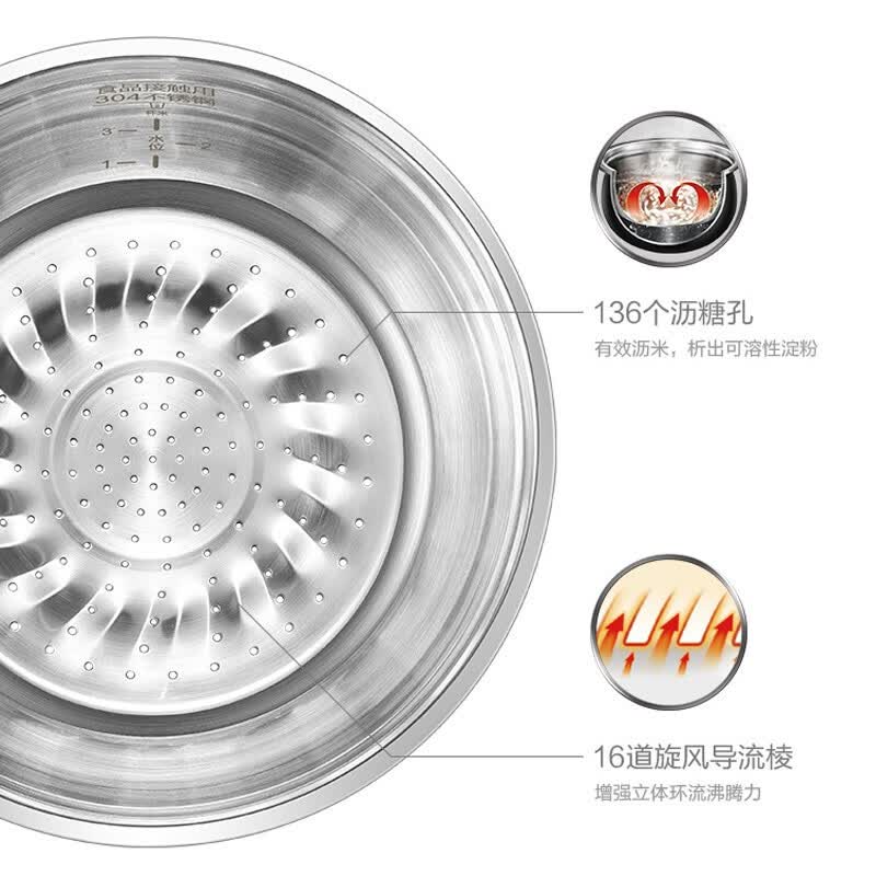 苏泊尔SF40HC66电饭煲图片