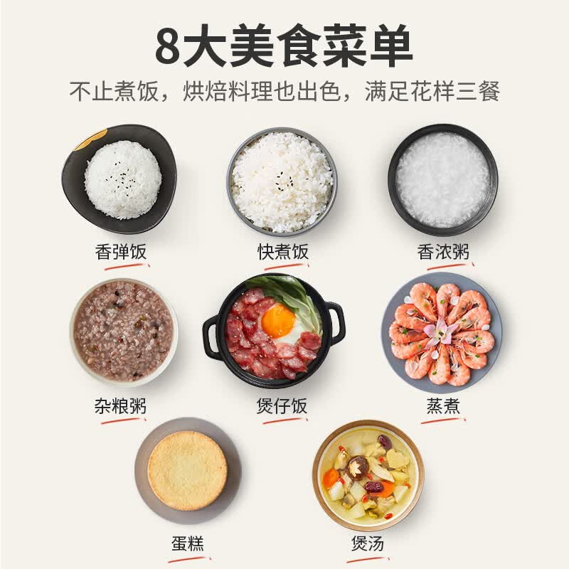 苏泊尔SF40FC776电饭煲图片