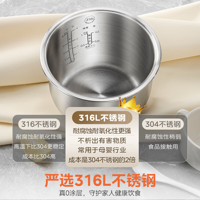 美的MB-RC201S电饭煲图片