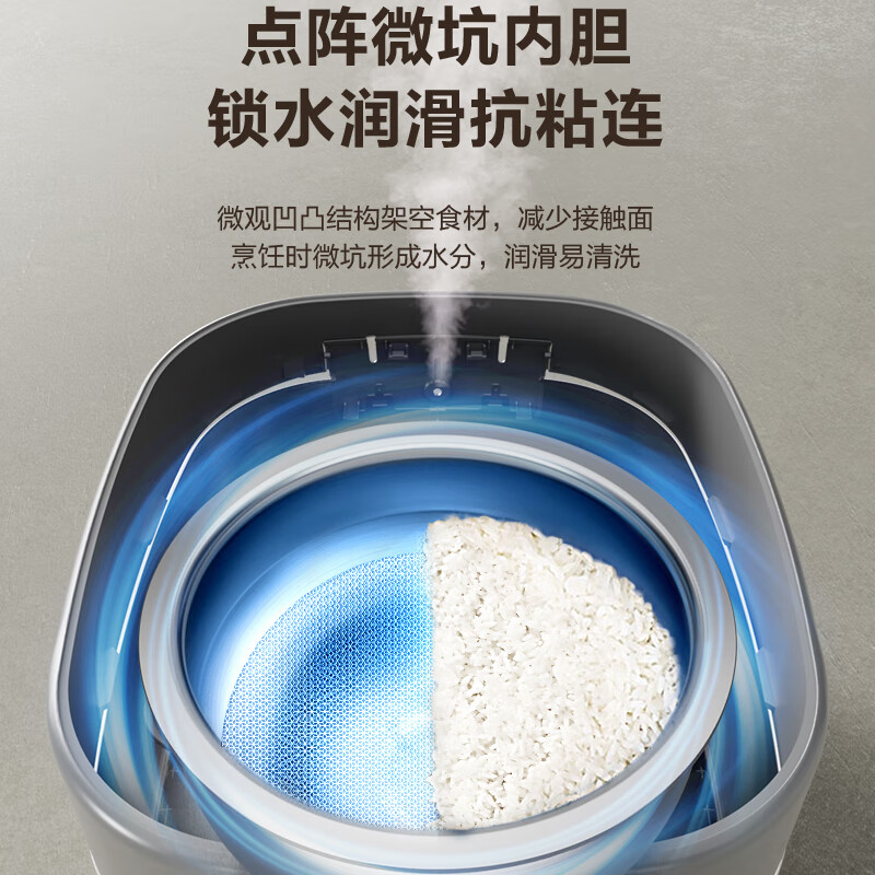 苏泊尔SF40HC0994电饭煲图片