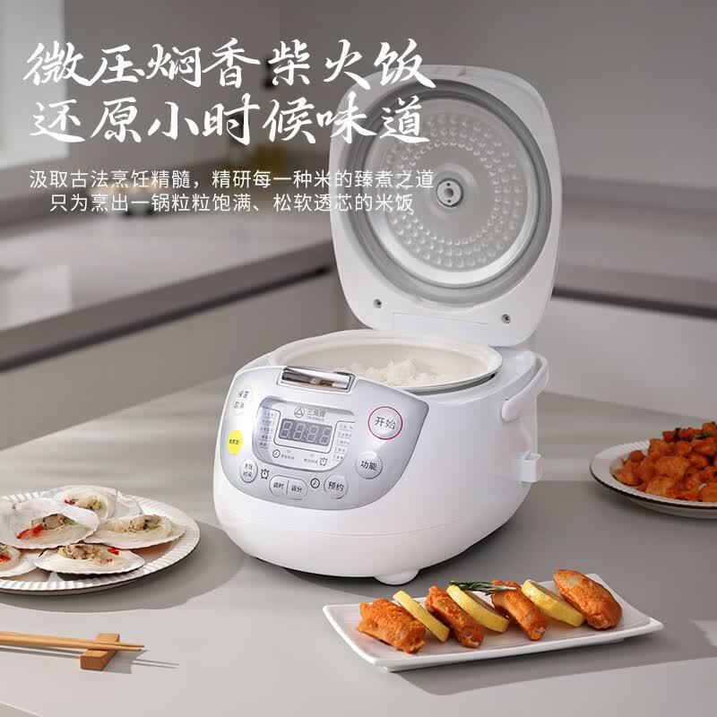 三角牌DRC-7ESL002D电饭煲图片