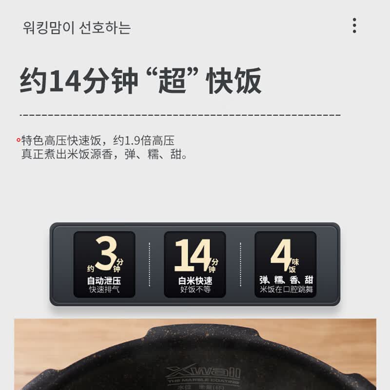 福库CRP-AH1080FD电饭煲图片