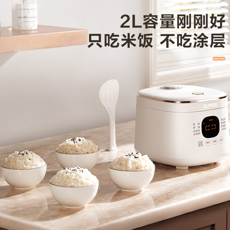 苏泊尔20FC945A电饭煲图片