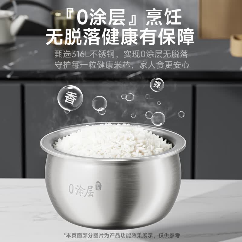 奥克斯AFB-YY-40FH34电饭煲图片
