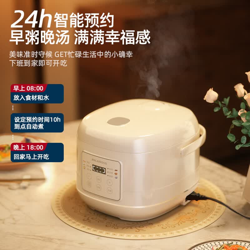 迈卡罗MC-FB492电饭煲图片