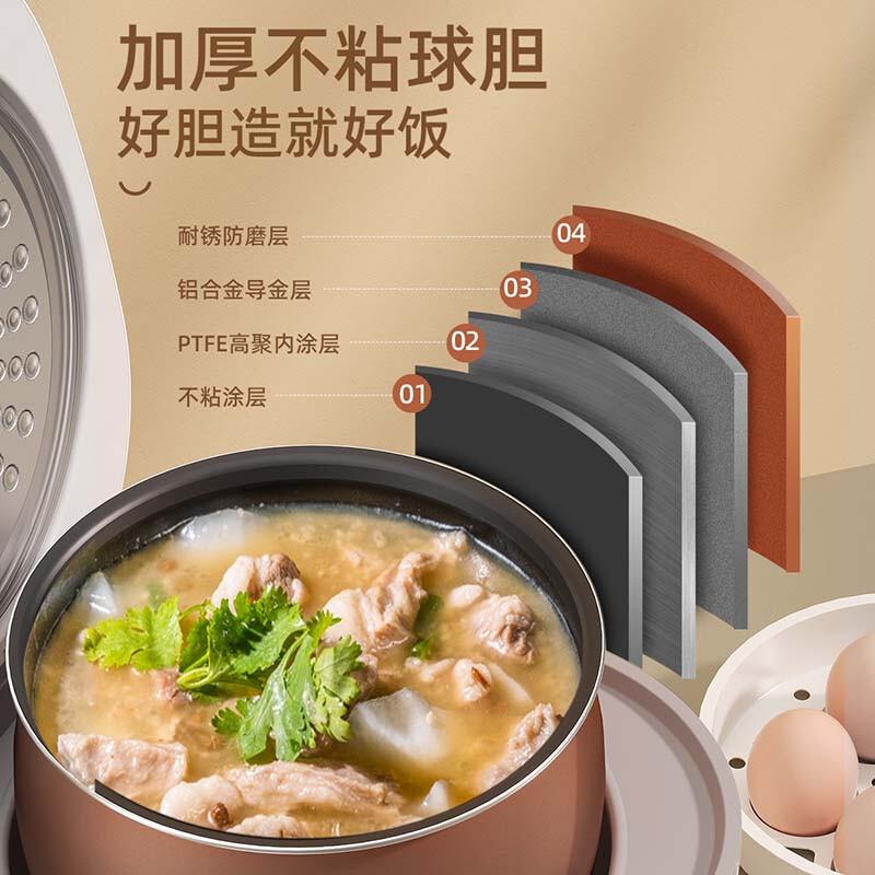 志高MN20-A电饭煲图片