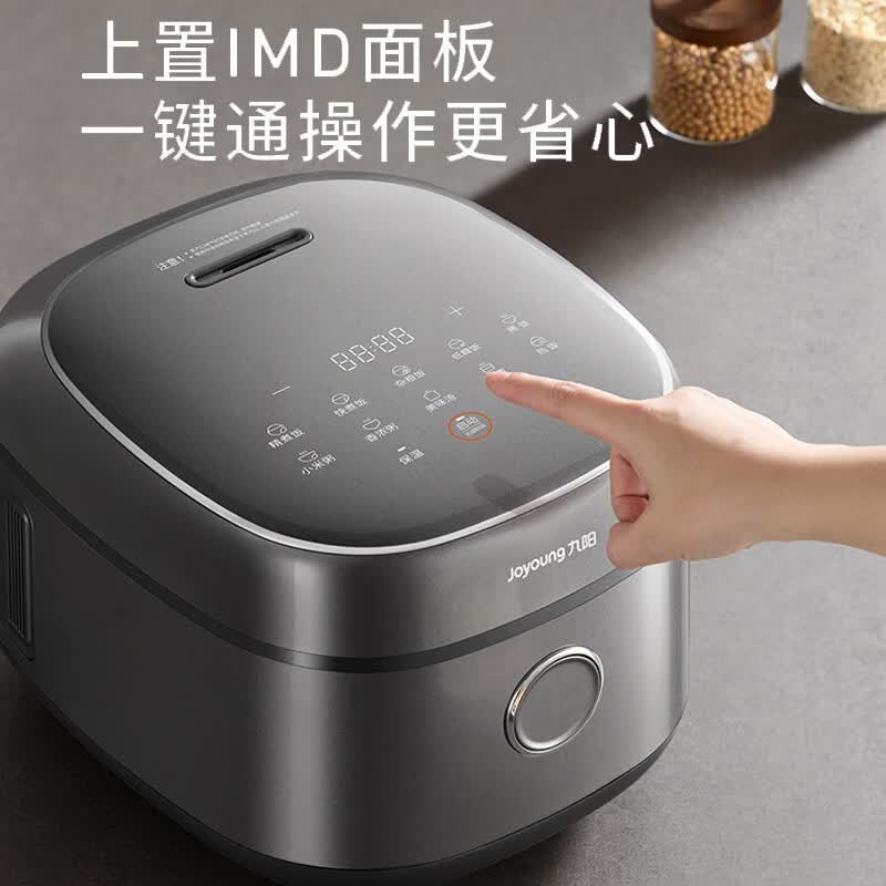 九阳40N6电饭煲图片