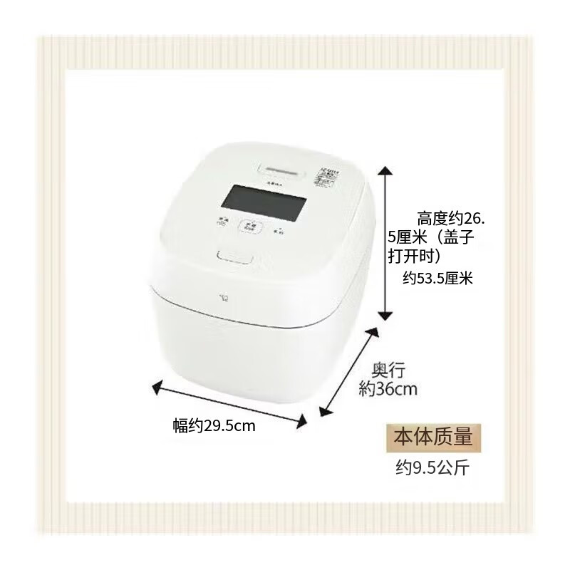 象印NW-FC10-WZ电饭煲图片
