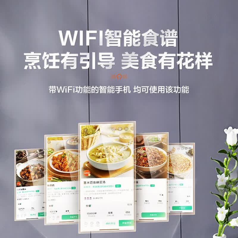 苏泊尔SF30HC85A电饭煲图片