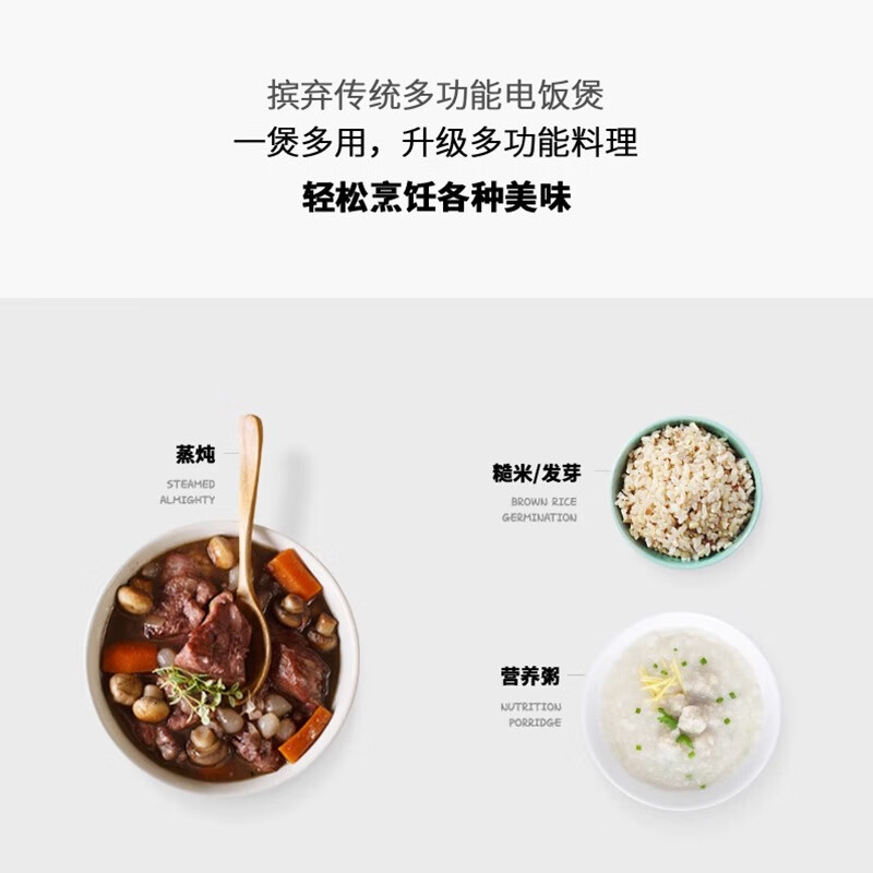 福库CRP-HVB06BS电饭煲图片