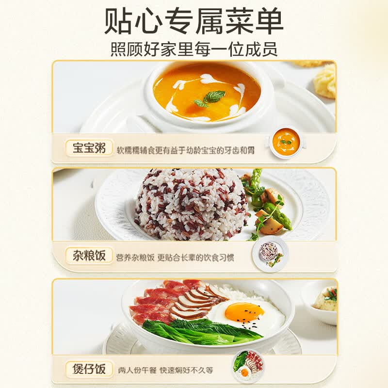 苏泊尔SF20FC945电饭煲图片