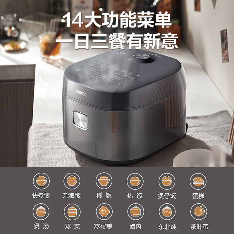 苏泊尔SF50FC2081电饭煲图片