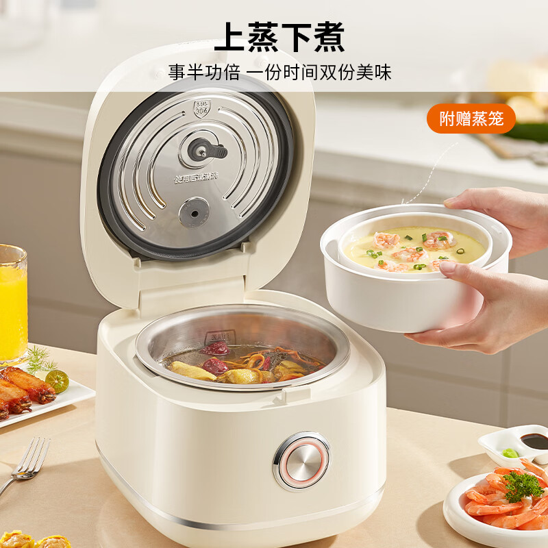 九阳30N1电饭煲图片