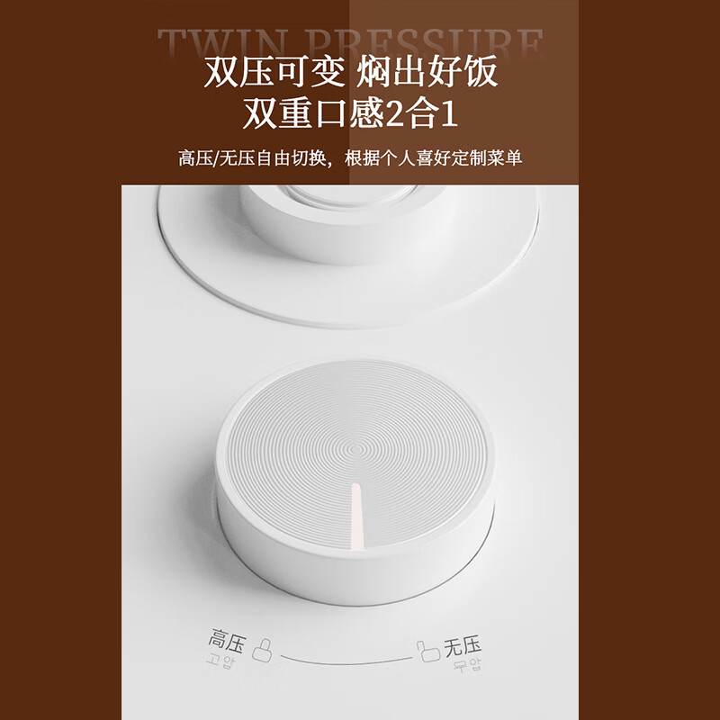 福库CRP-LHTR1011FW电饭煲图片