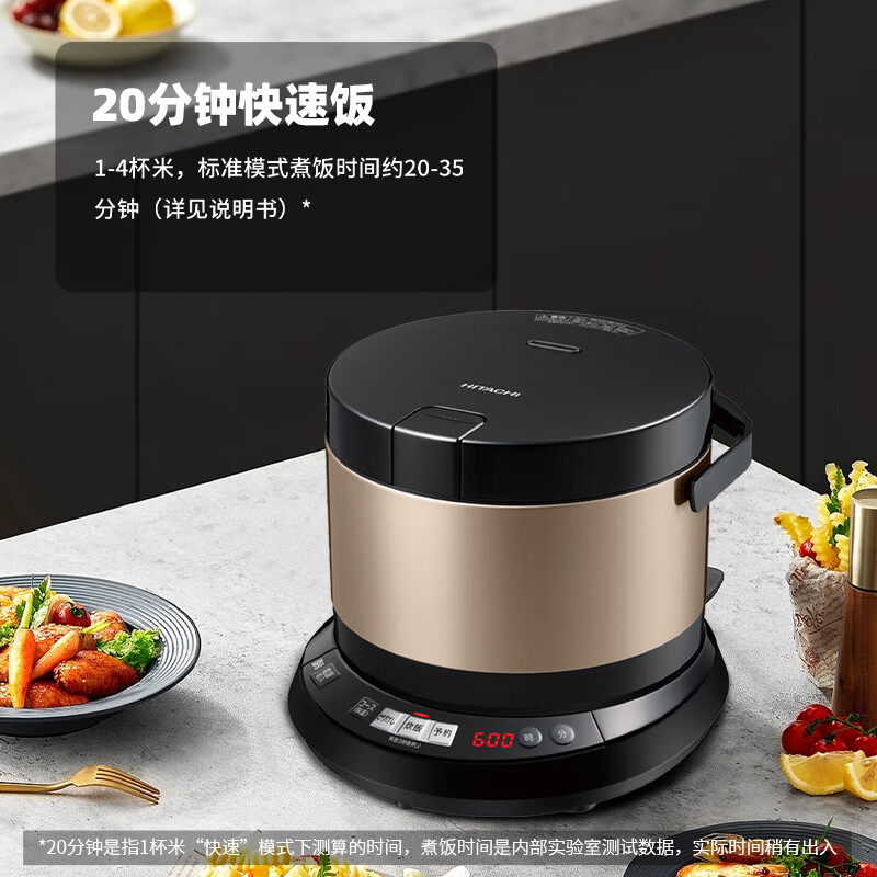 日立RZ-KWS4C电饭煲图片