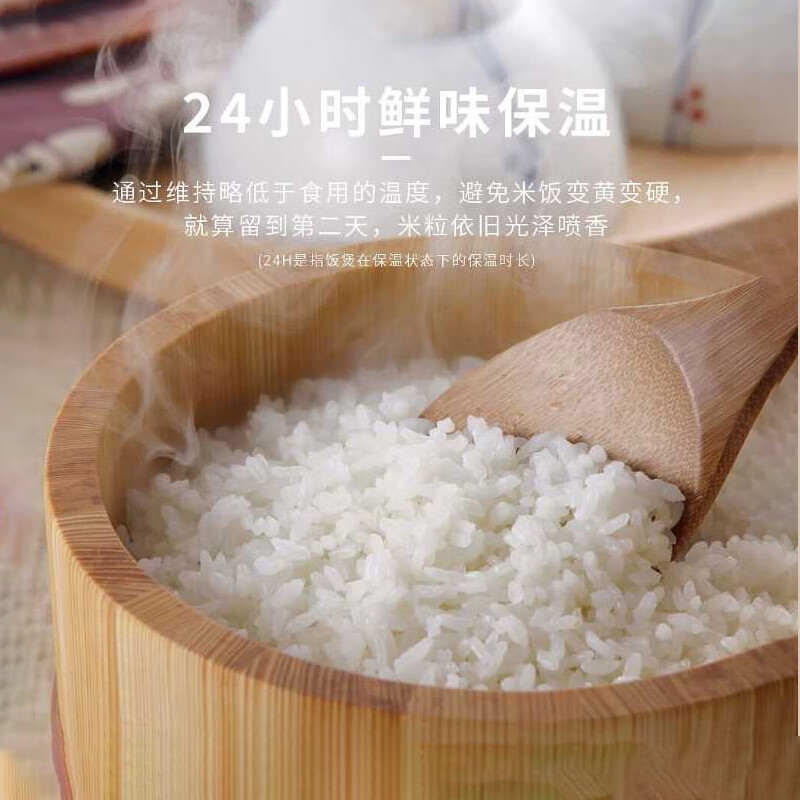 虎牌JPK-W18W-T电饭煲图片