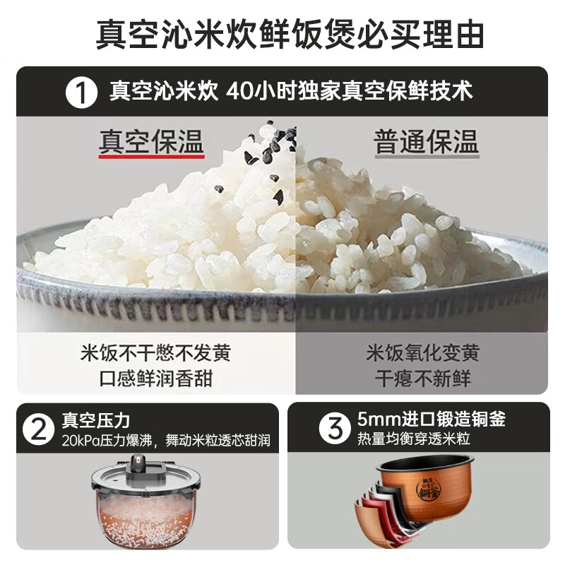 东芝RC-10ZWSC电饭煲图片
