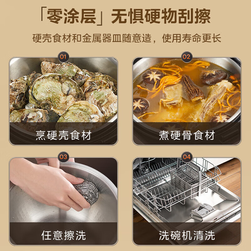 美的MB-4E62LS电饭煲图片