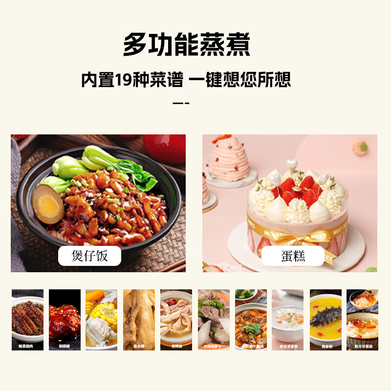 日立RC301电饭煲图片