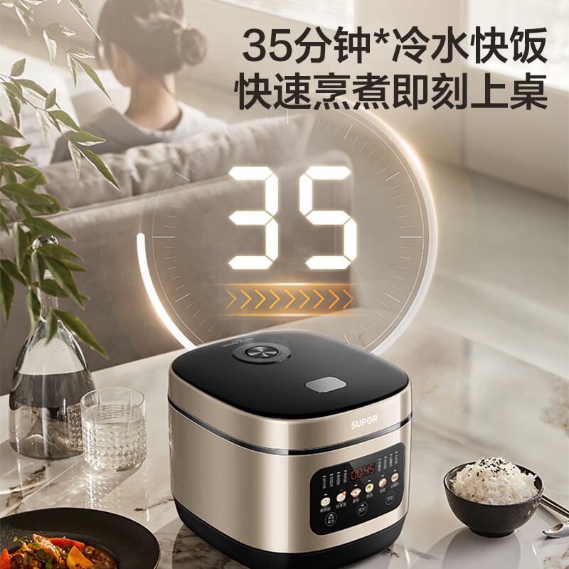 苏泊尔SF50FC3064电饭煲图片