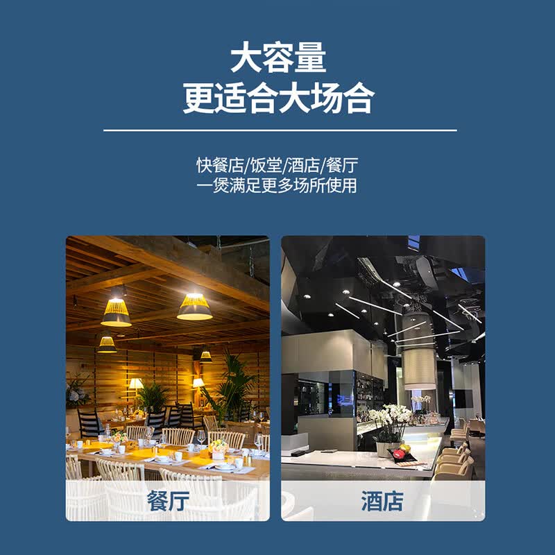 福库CR-2110B电饭煲图片