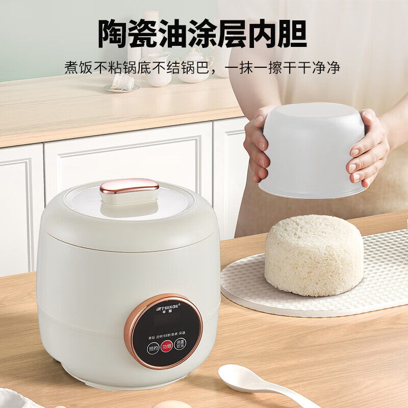 半球HHD322G电饭煲图片