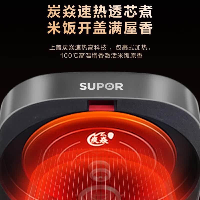 苏泊尔SF40HC2930电饭煲图片