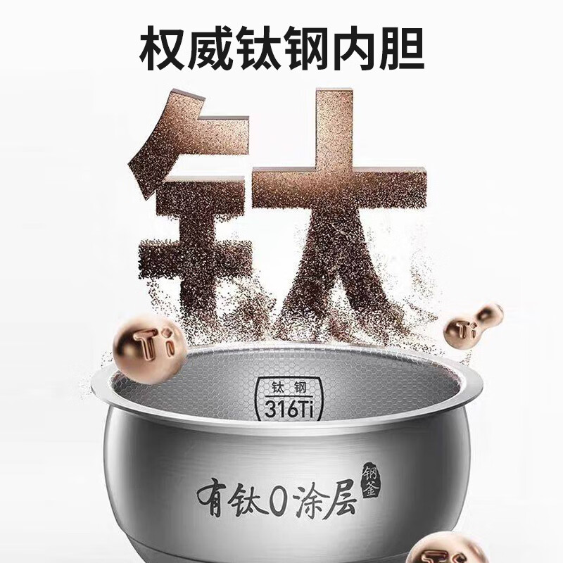 九阳20N6电饭煲图片