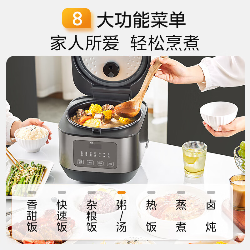 美的MB-RA577电饭煲图片