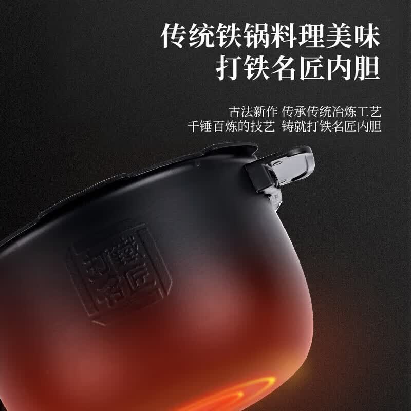 福库CRP-HP0660SR/H电饭煲图片