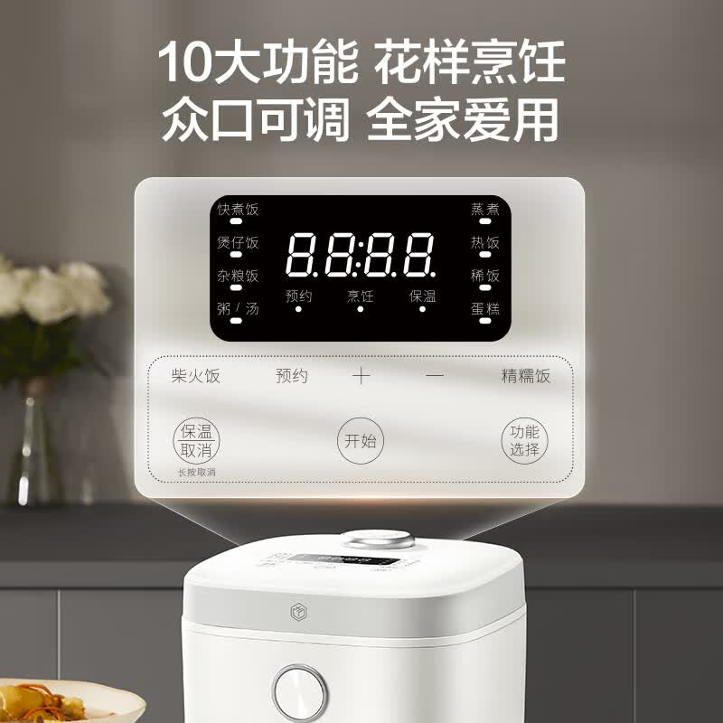 京东京造JZRC30D49-C电饭煲图片